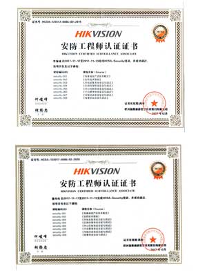 智能楼宇安防监控系统认证